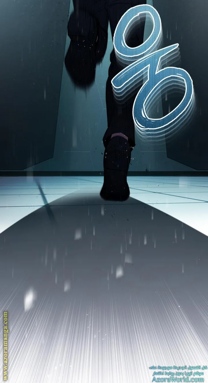 Read The Perfect Hybrid AR Manga Online