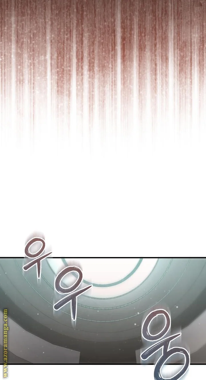 Read The Perfect Hybrid AR Manga Online