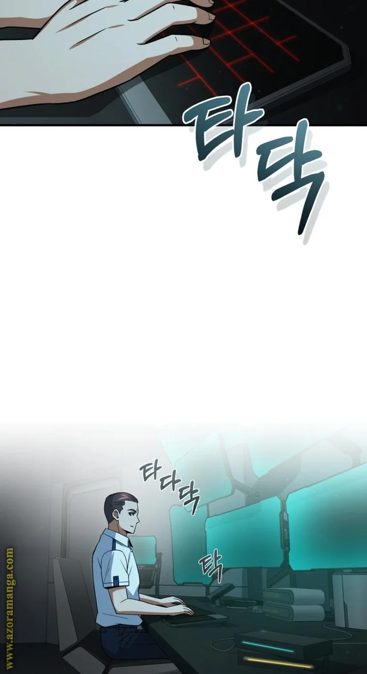 Read The Perfect Hybrid AR Manga Online