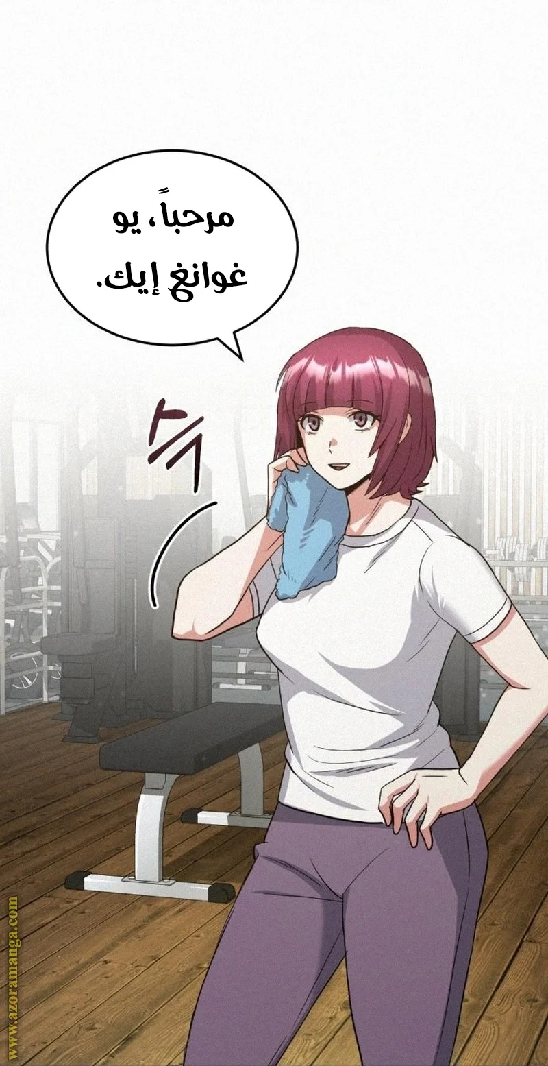 Read The Perfect Hybrid AR Manga Online