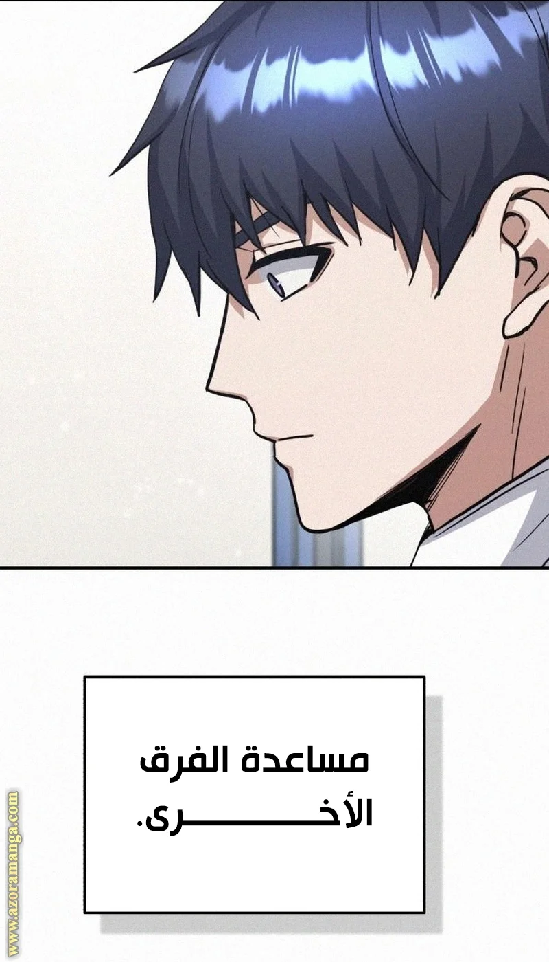 Read The Perfect Hybrid AR Manga Online