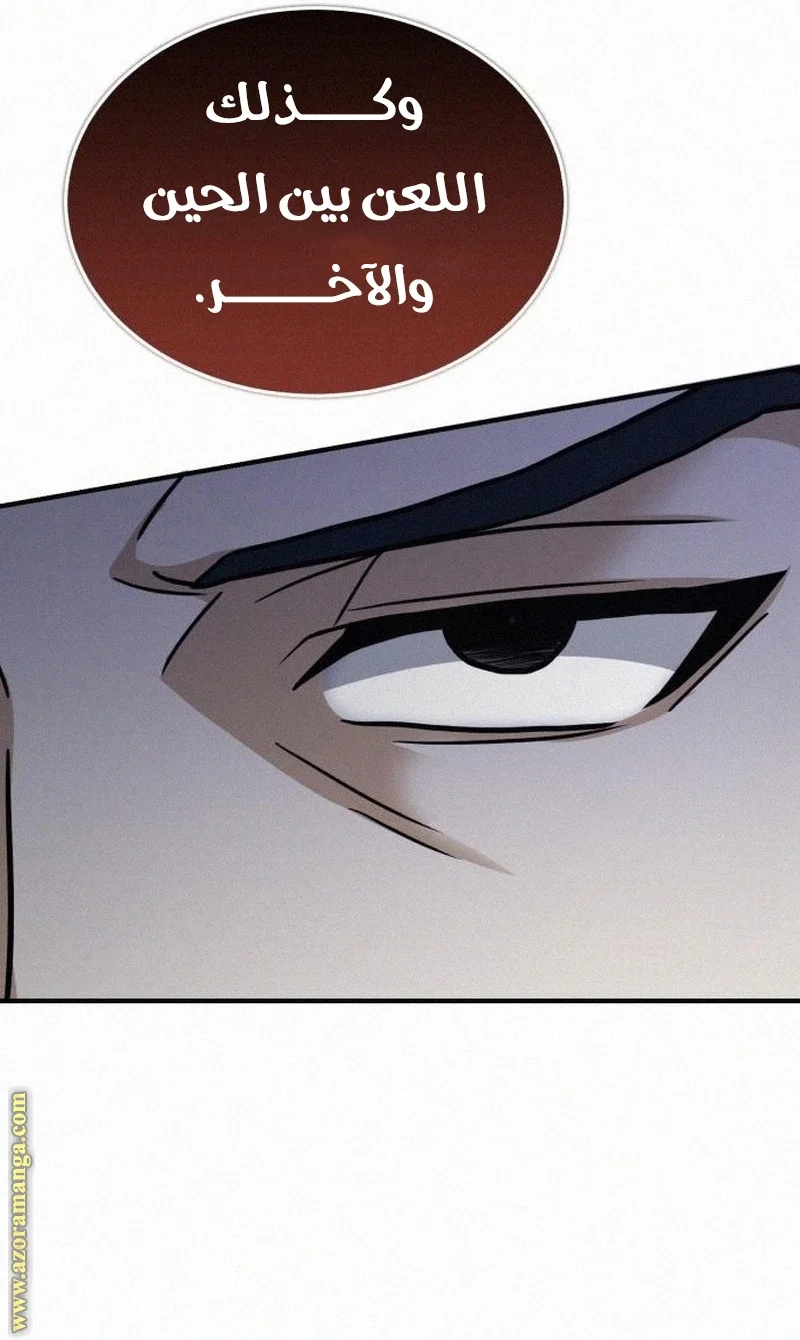 Read The Perfect Hybrid AR Manga Online