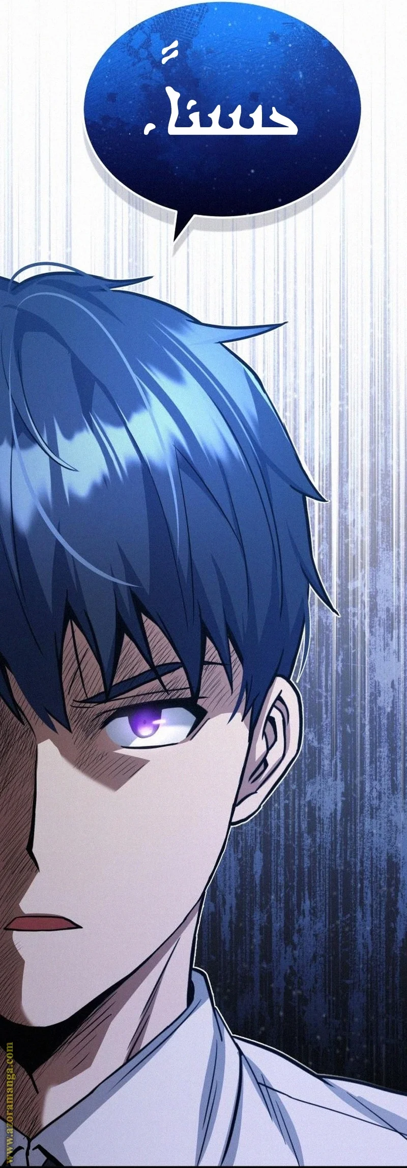Read The Perfect Hybrid AR Manga Online