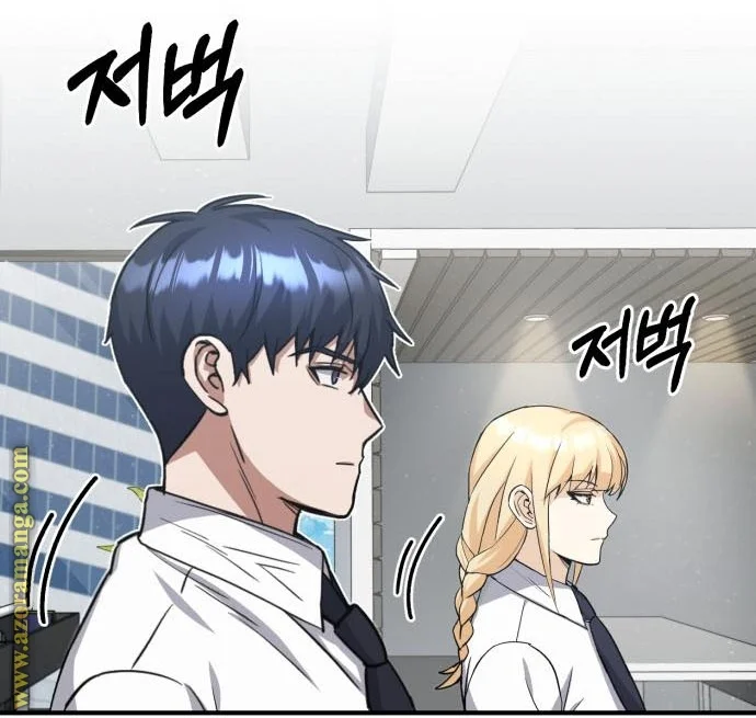 Read The Perfect Hybrid AR Manga Online