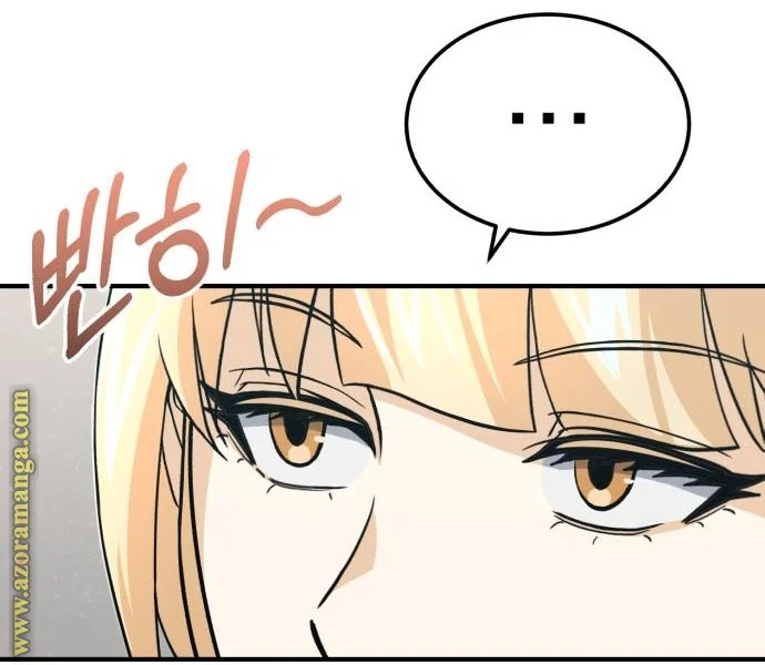 Read The Perfect Hybrid AR Manga Online