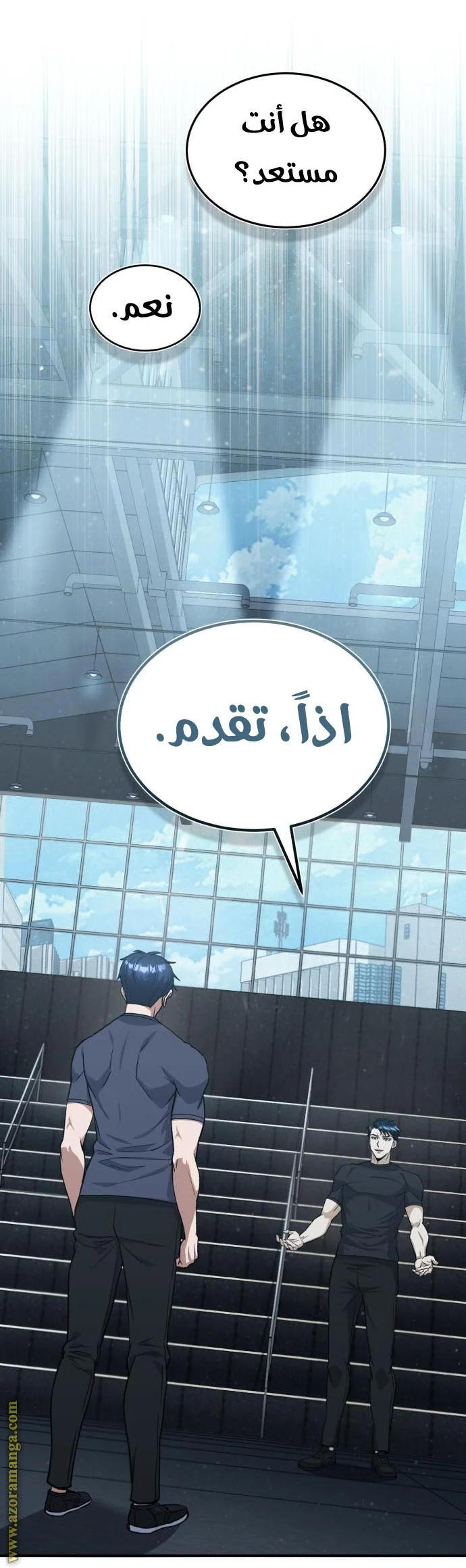 Read The Perfect Hybrid AR Manga Online