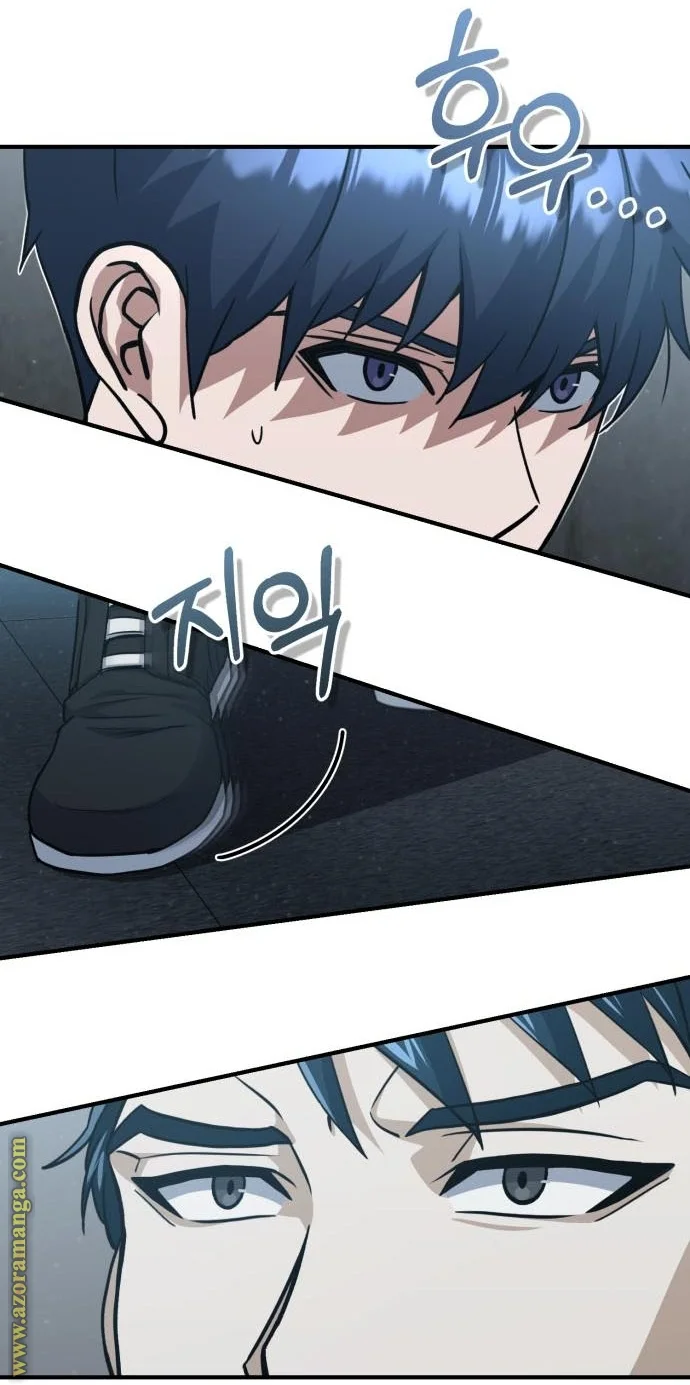 Read The Perfect Hybrid AR Manga Online