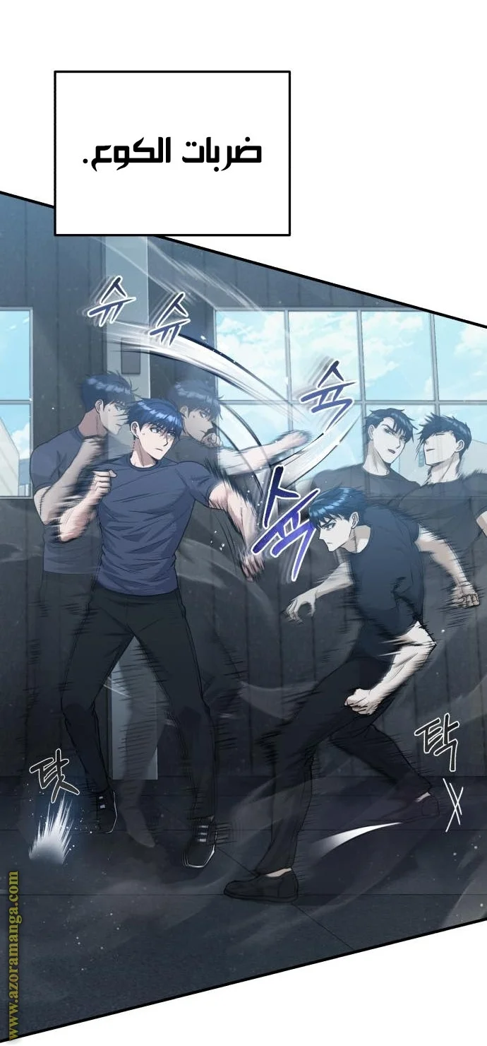 Read The Perfect Hybrid AR Manga Online