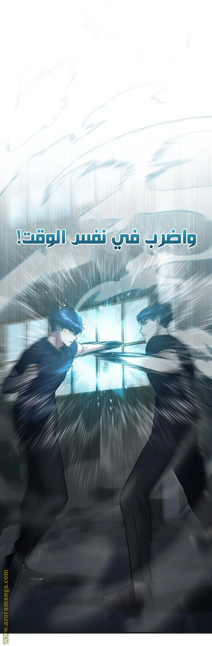 Read The Perfect Hybrid AR Manga Online