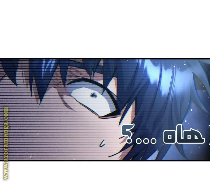 Read The Perfect Hybrid AR Manga Online