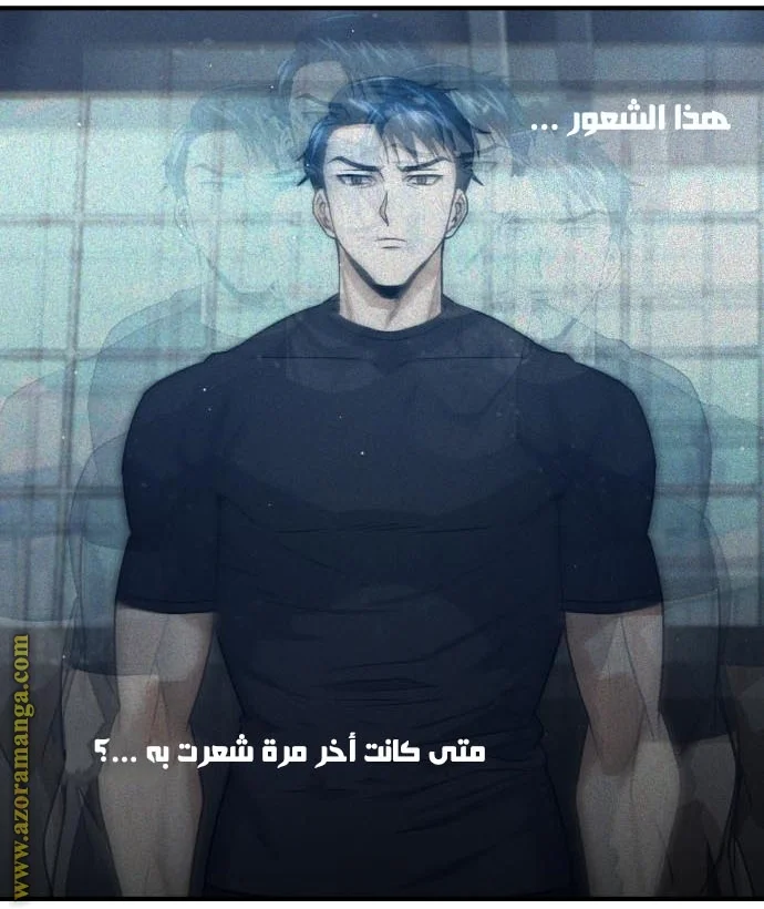 Read The Perfect Hybrid AR Manga Online
