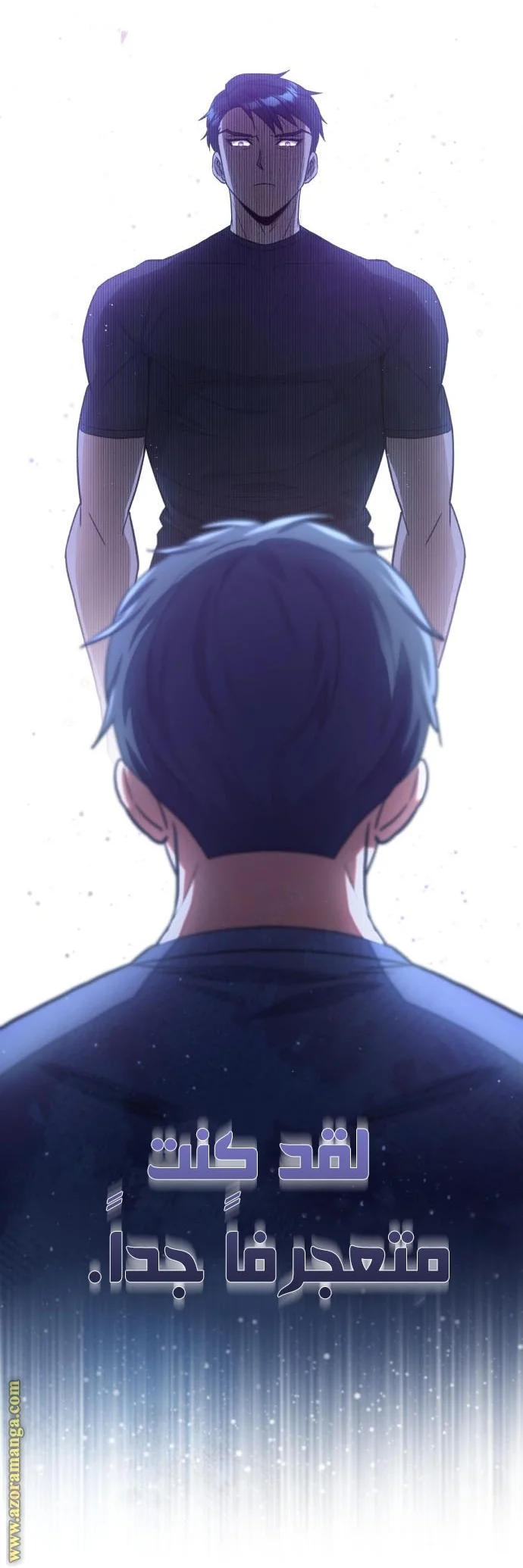 Read The Perfect Hybrid AR Manga Online