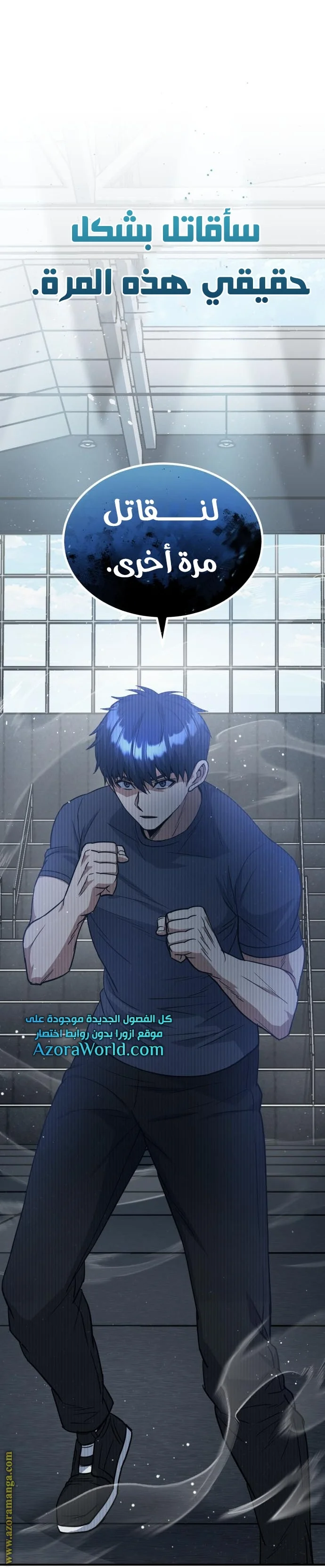 Read The Perfect Hybrid AR Manga Online