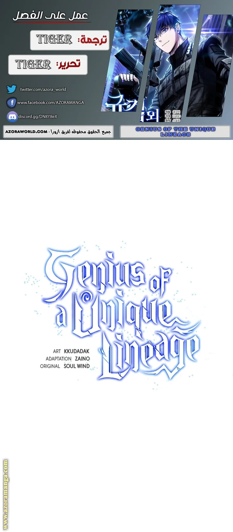 Read The Perfect Hybrid AR Manga Online