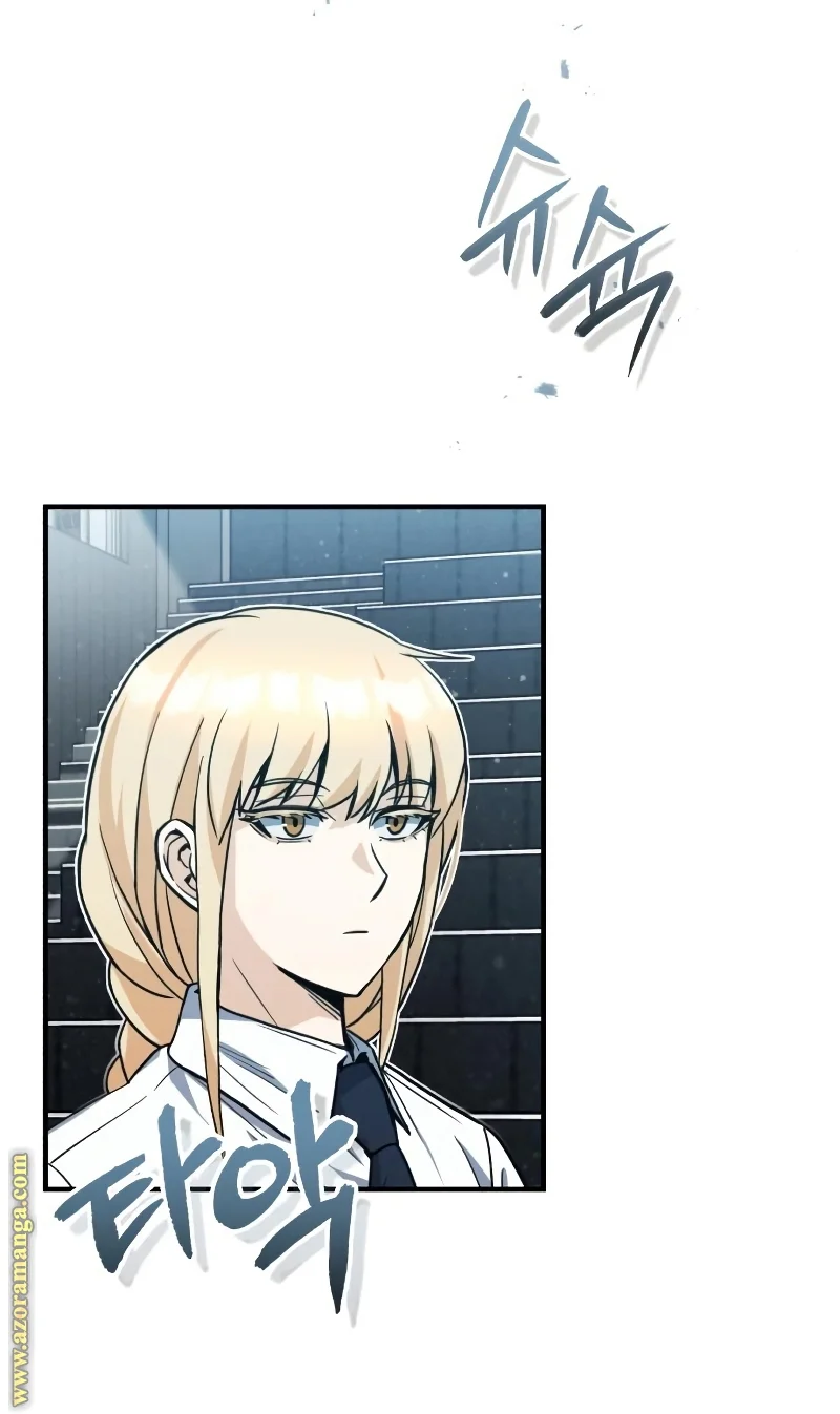 Read The Perfect Hybrid AR Manga Online
