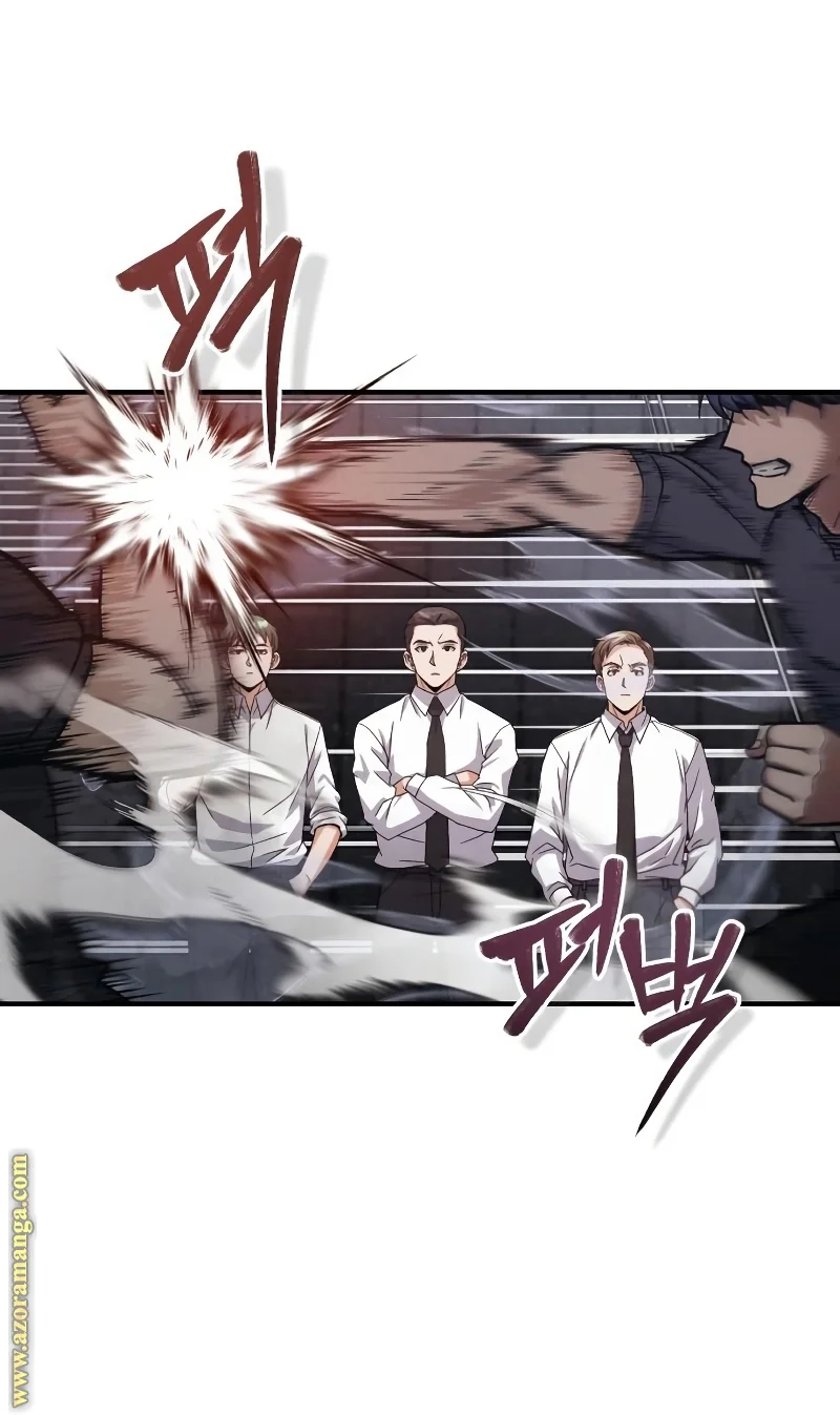 Read The Perfect Hybrid AR Manga Online