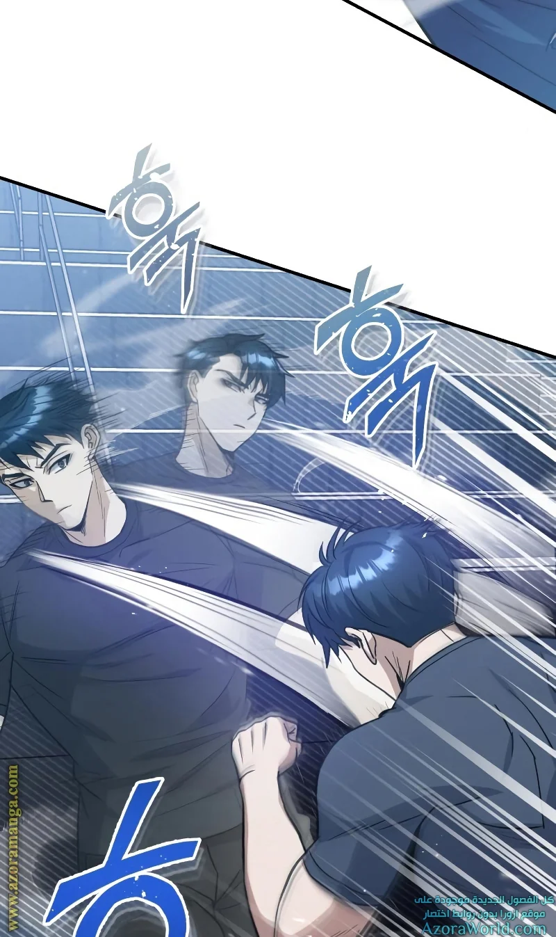 Read The Perfect Hybrid AR Manga Online