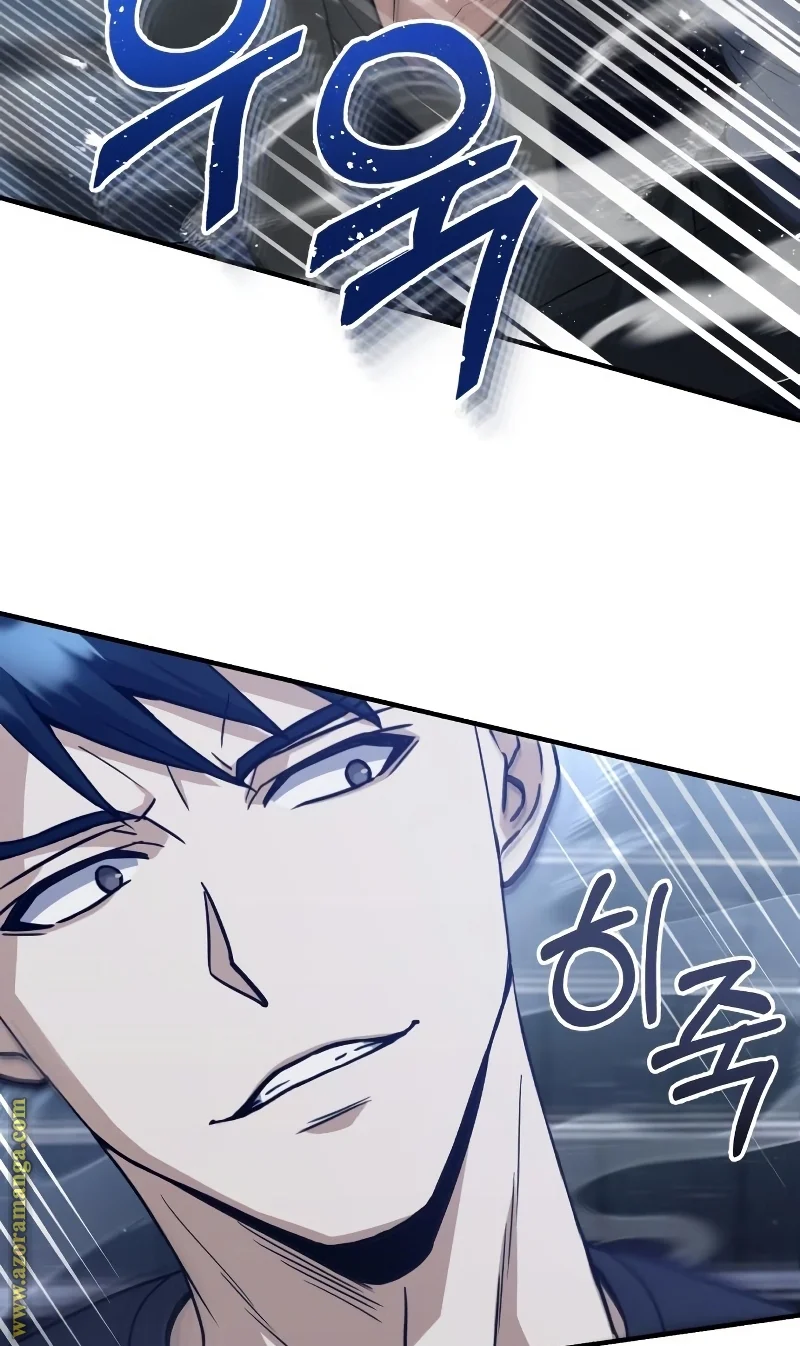 Read The Perfect Hybrid AR Manga Online