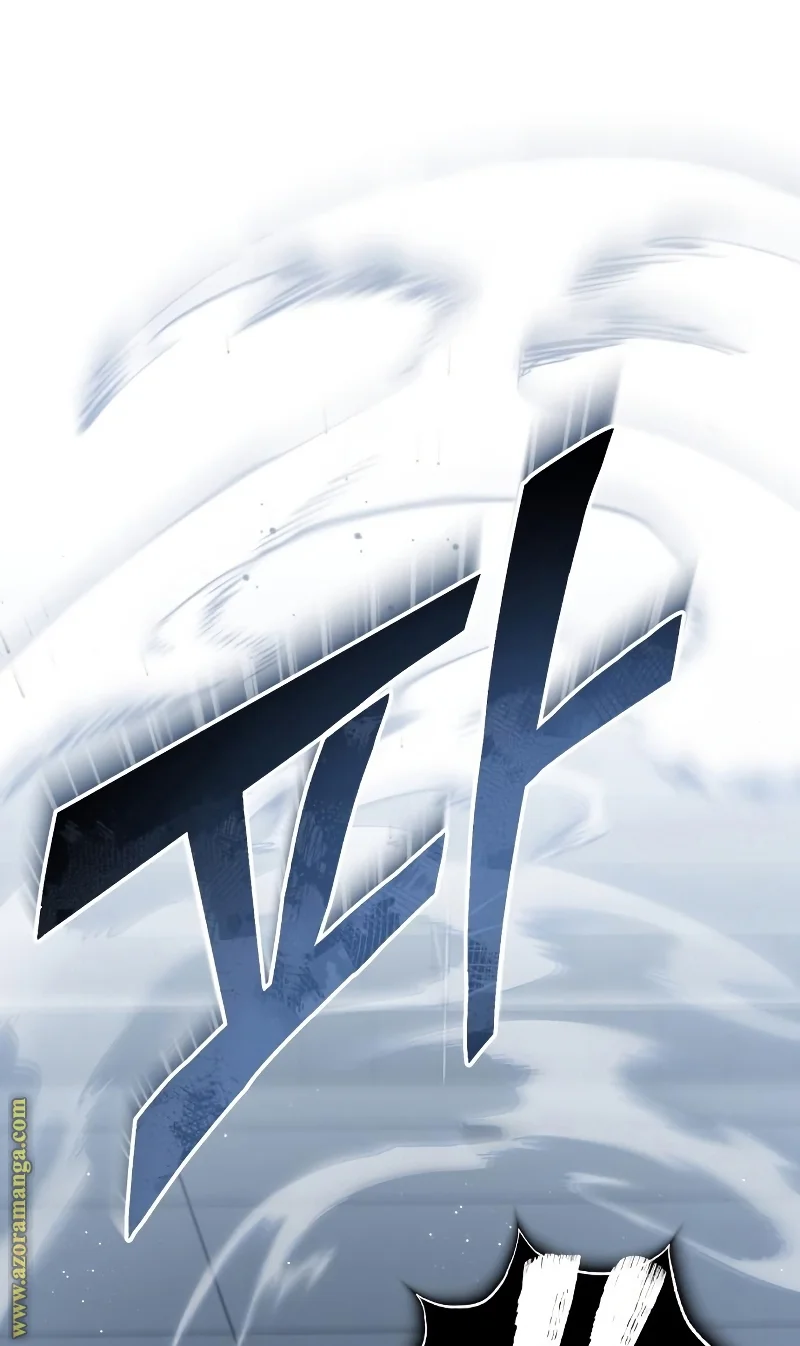 Read The Perfect Hybrid AR Manga Online