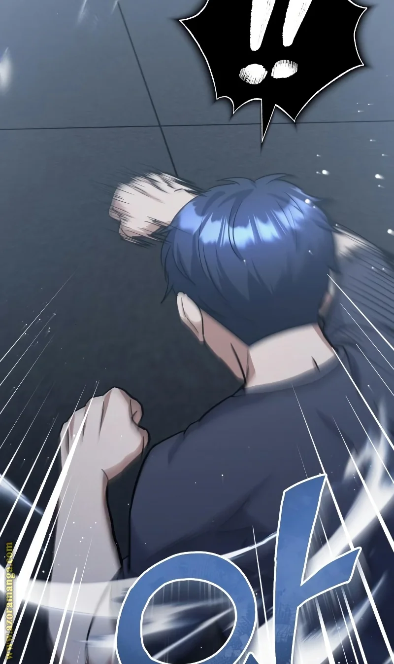 Read The Perfect Hybrid AR Manga Online