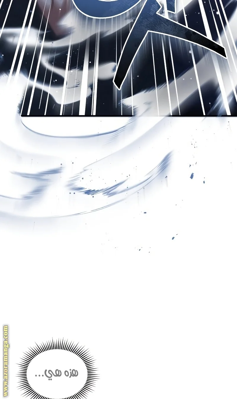 Read The Perfect Hybrid AR Manga Online