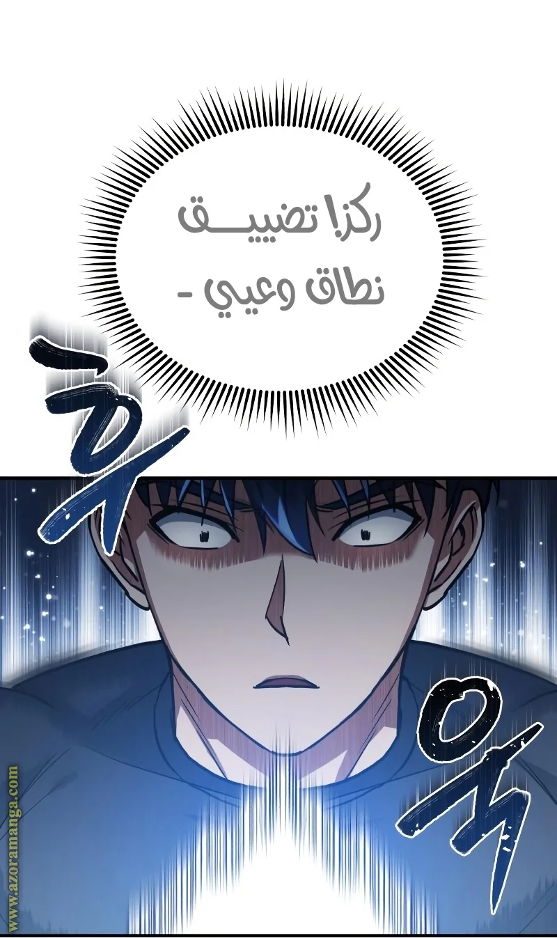 Read The Perfect Hybrid AR Manga Online