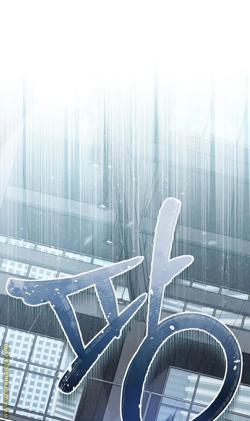 Read The Perfect Hybrid AR Manga Online