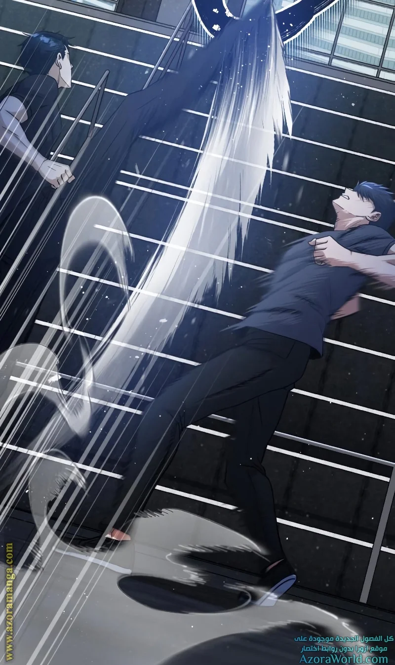 Read The Perfect Hybrid AR Manga Online