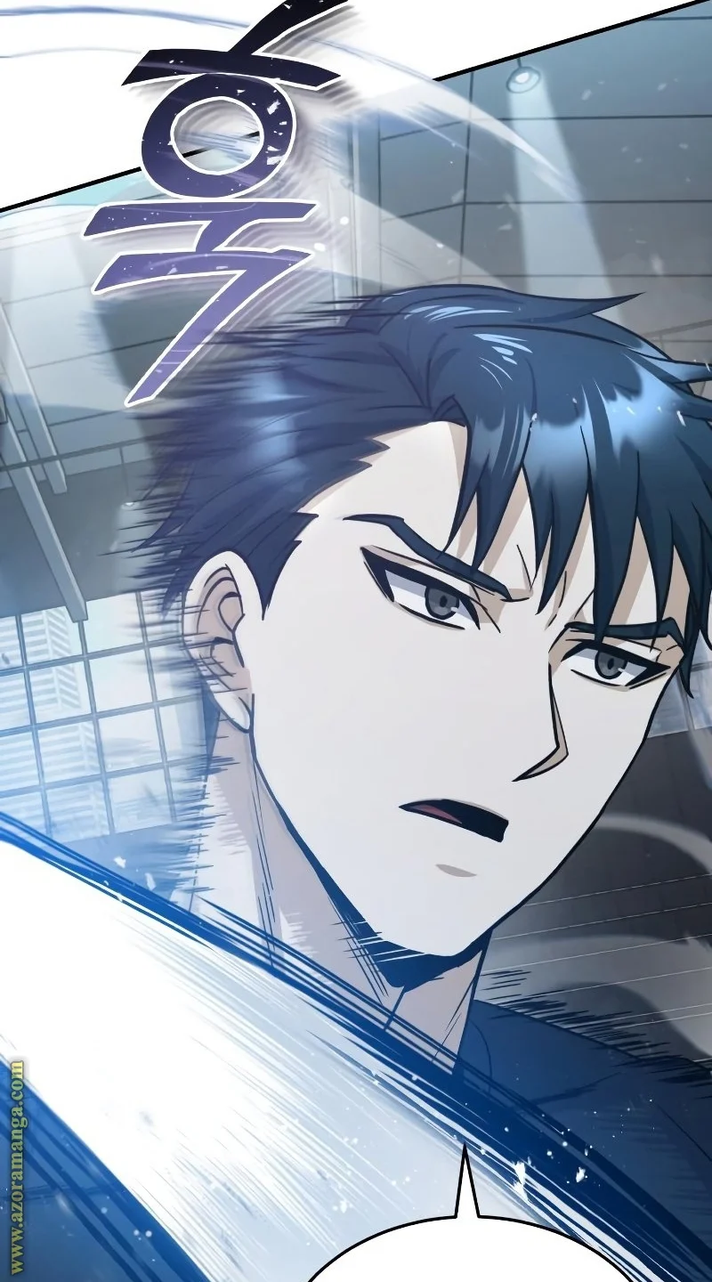 Read The Perfect Hybrid AR Manga Online