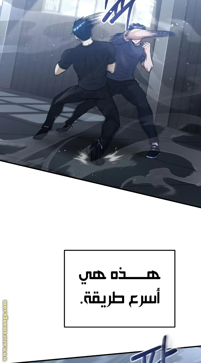 Read The Perfect Hybrid AR Manga Online