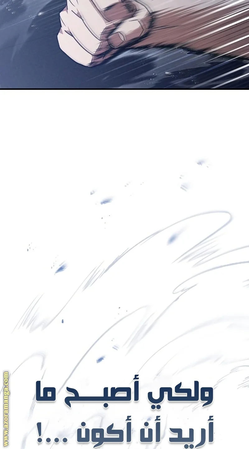 Read The Perfect Hybrid AR Manga Online
