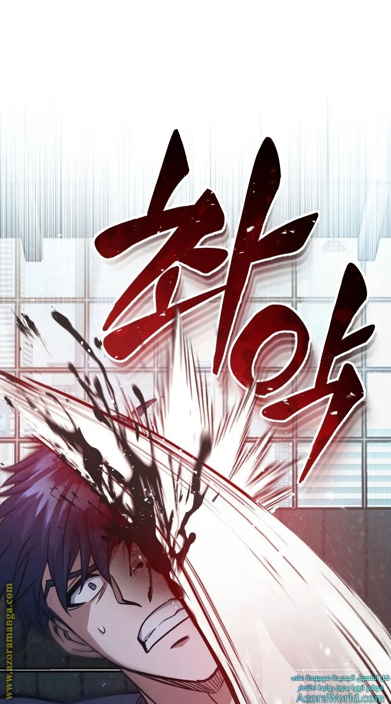 Read The Perfect Hybrid AR Manga Online