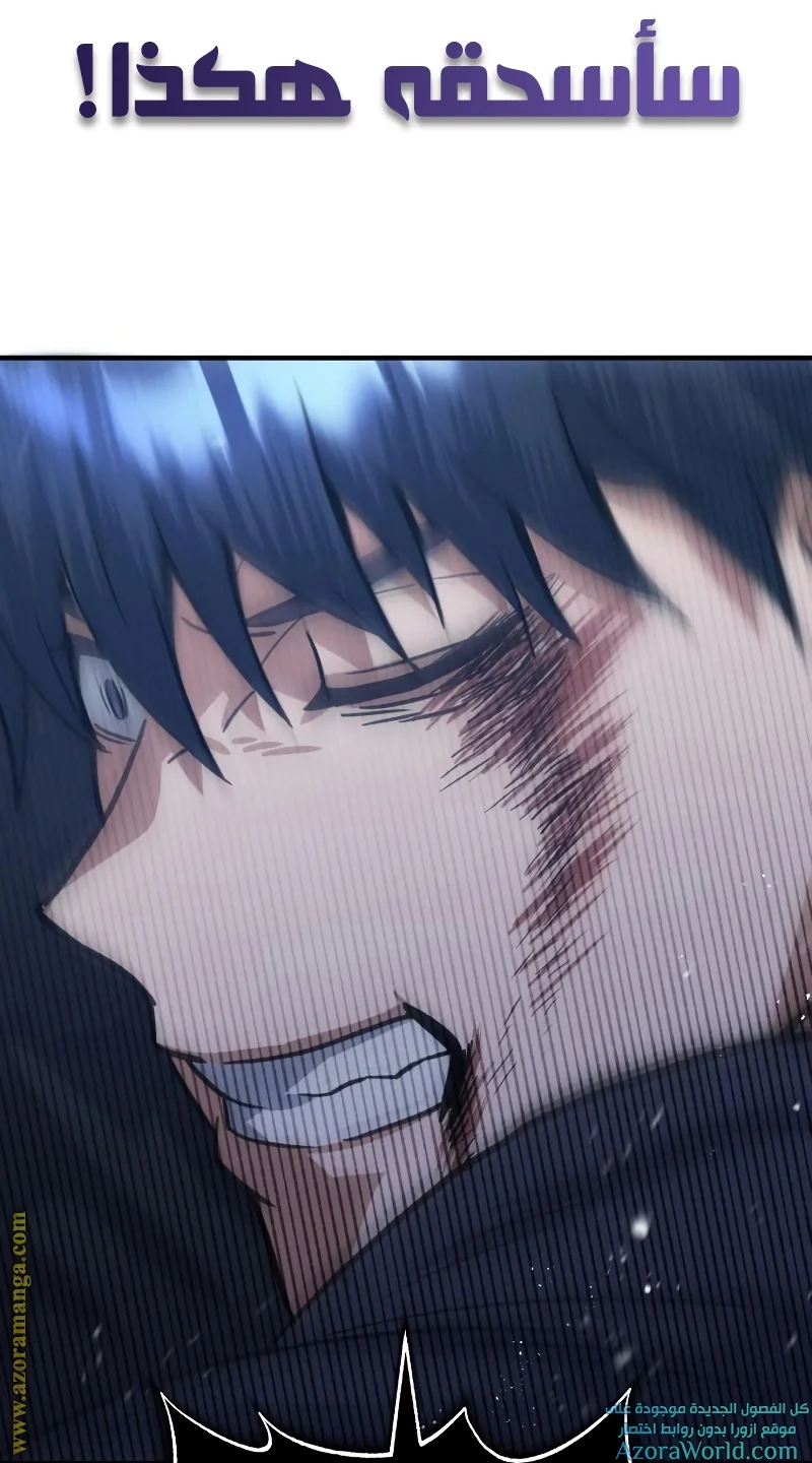 Read The Perfect Hybrid AR Manga Online