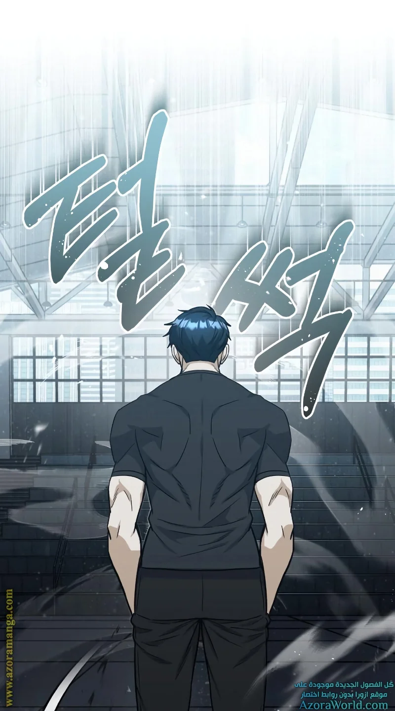 Read The Perfect Hybrid AR Manga Online
