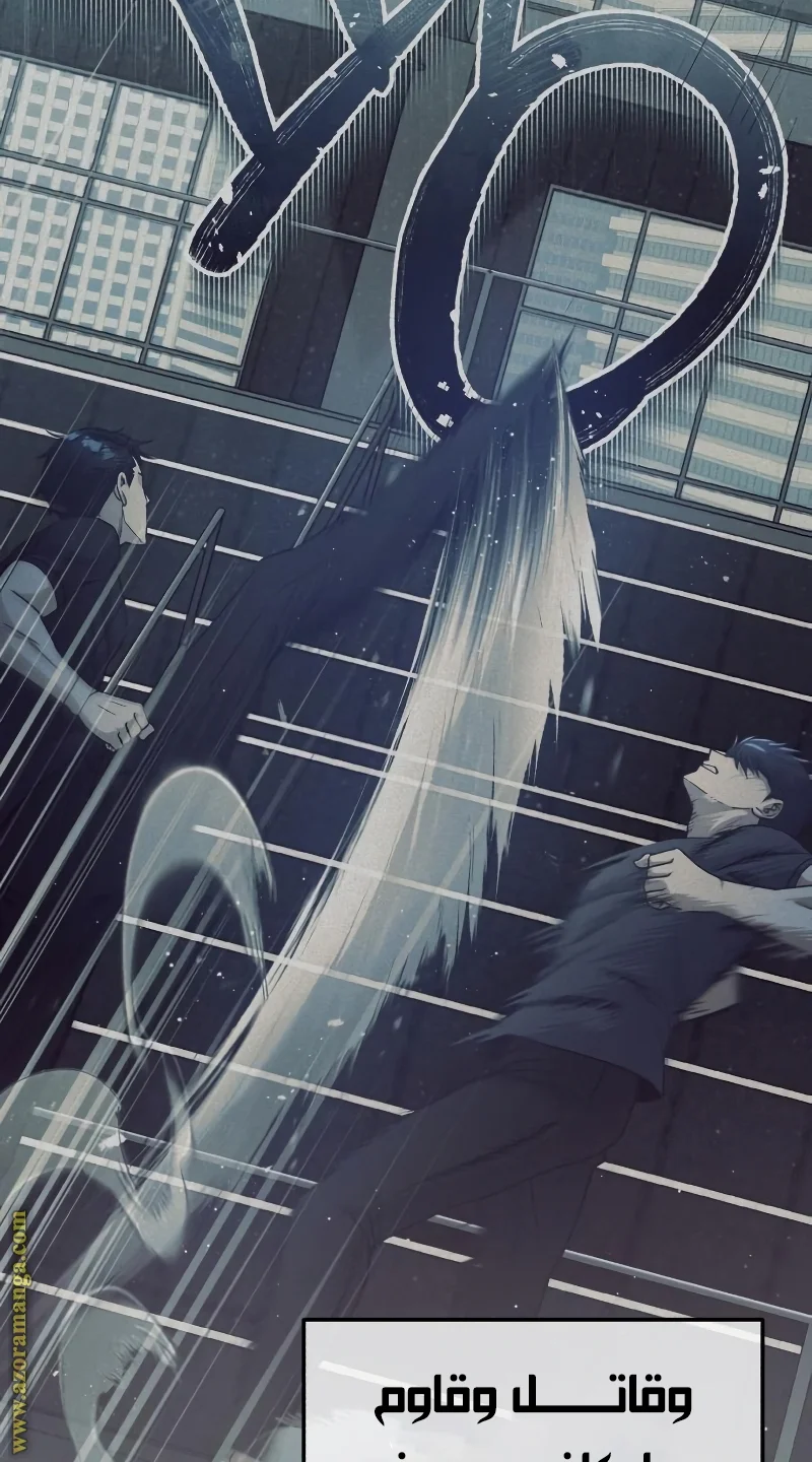 Read The Perfect Hybrid AR Manga Online