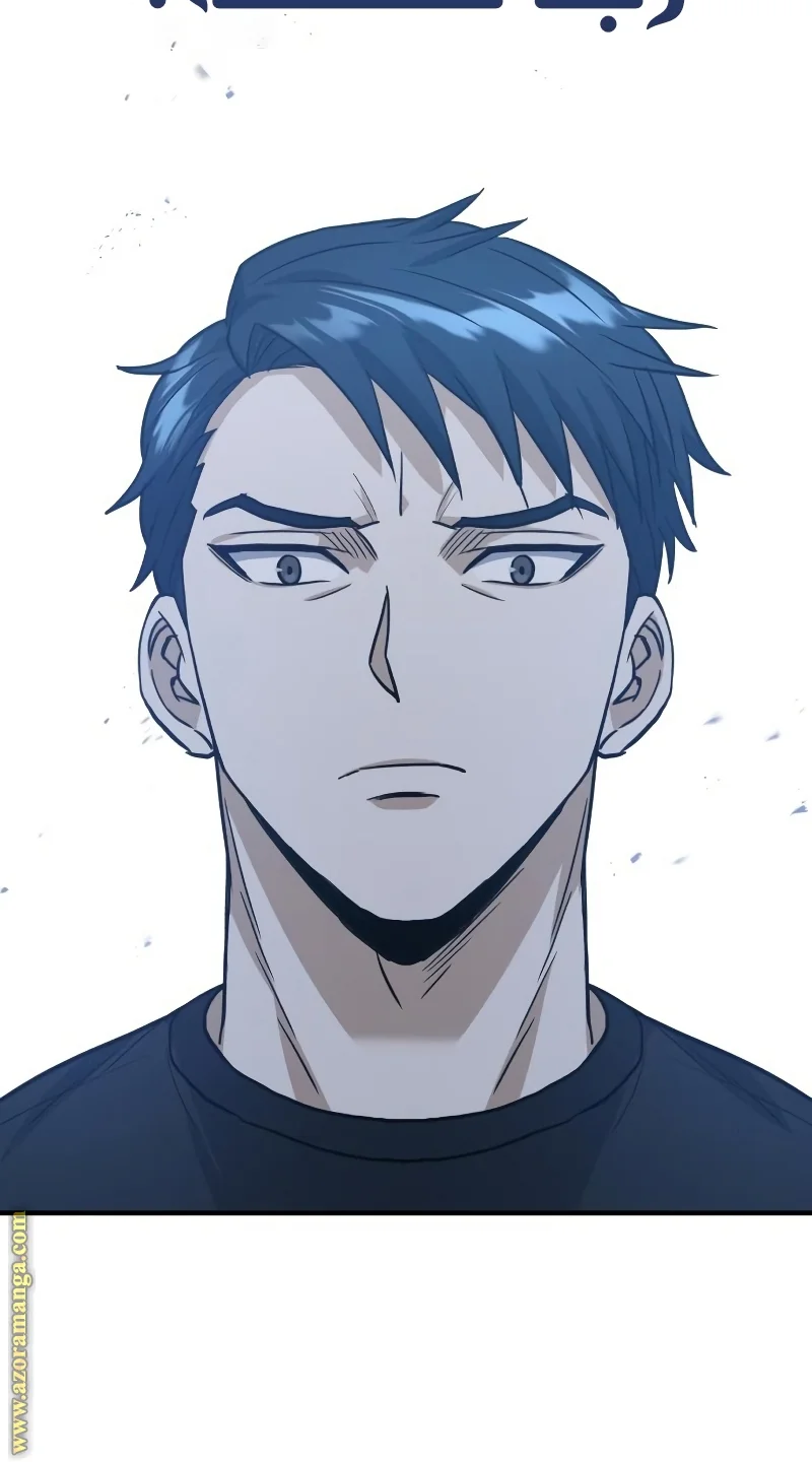 Read The Perfect Hybrid AR Manga Online