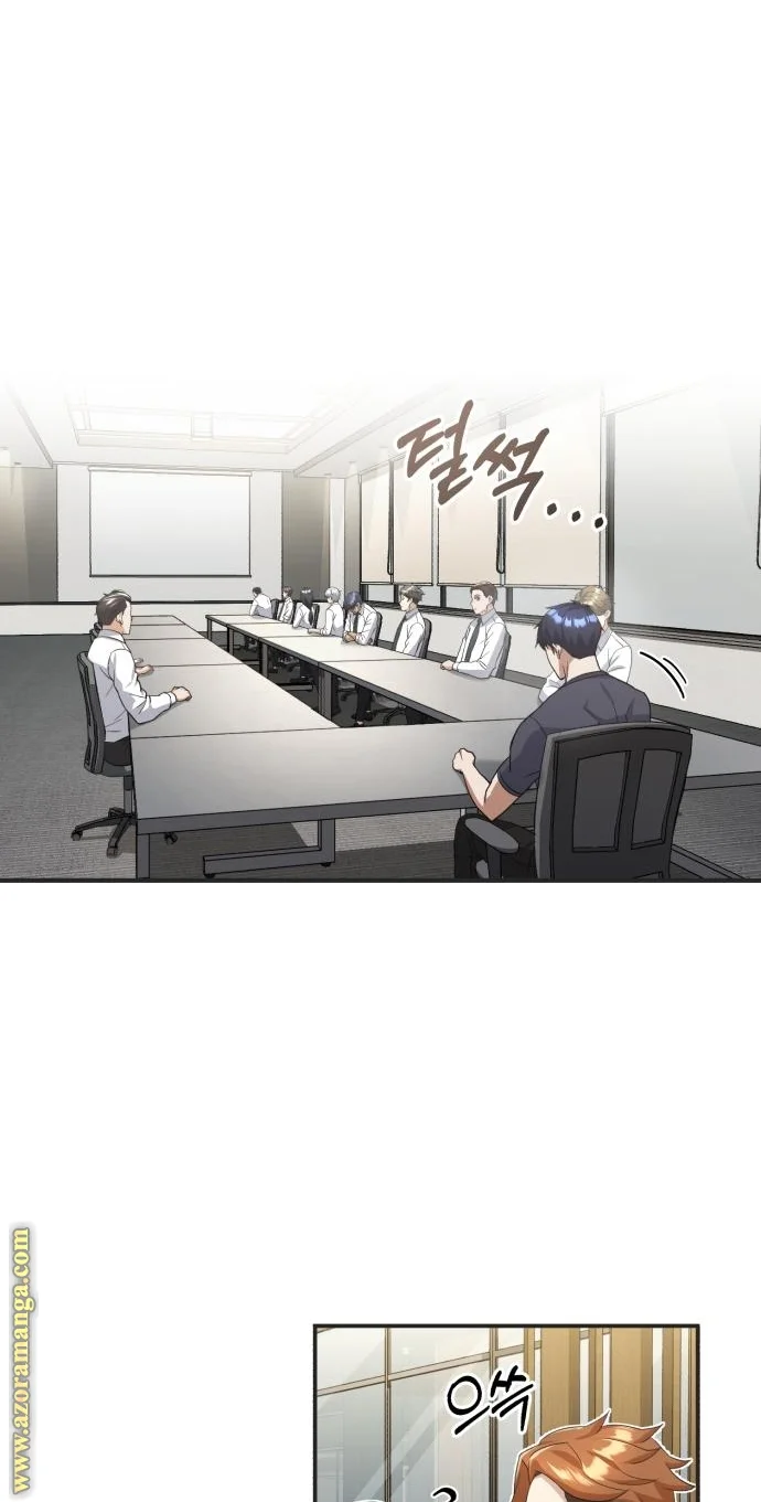 Read The Perfect Hybrid AR Manga Online