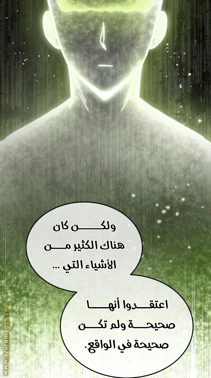 Read The Perfect Hybrid AR Manga Online