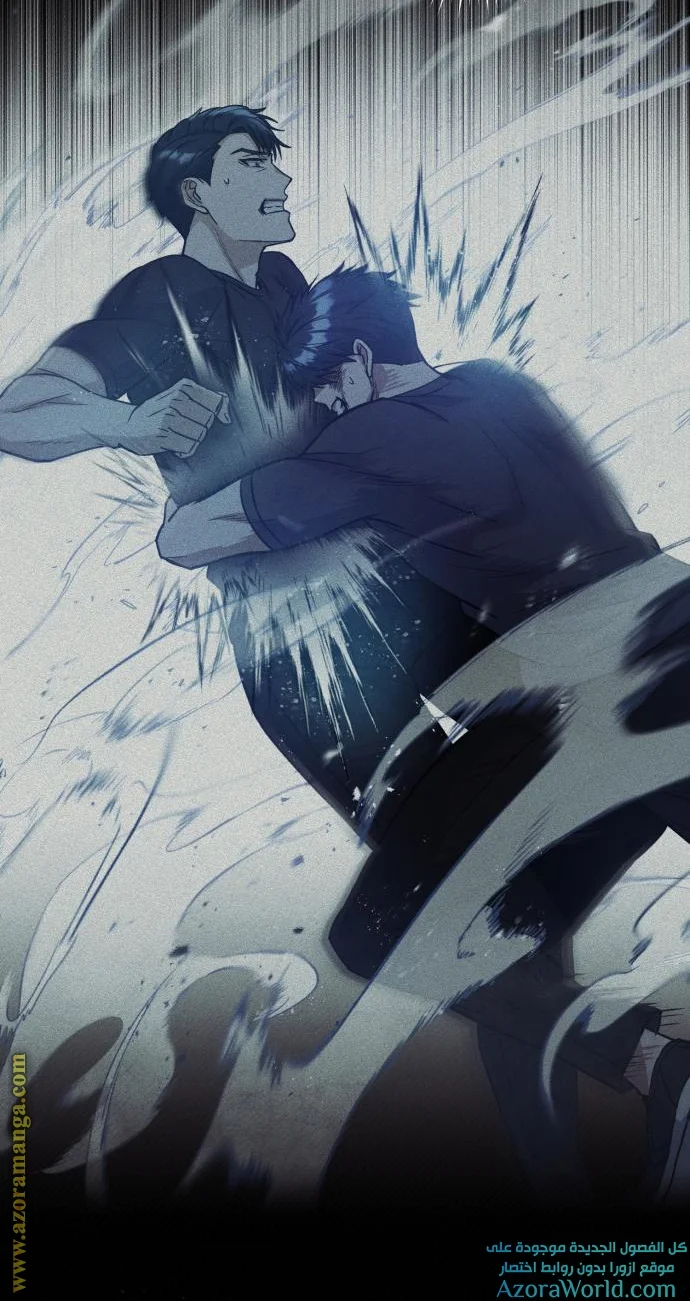 Read The Perfect Hybrid AR Manga Online