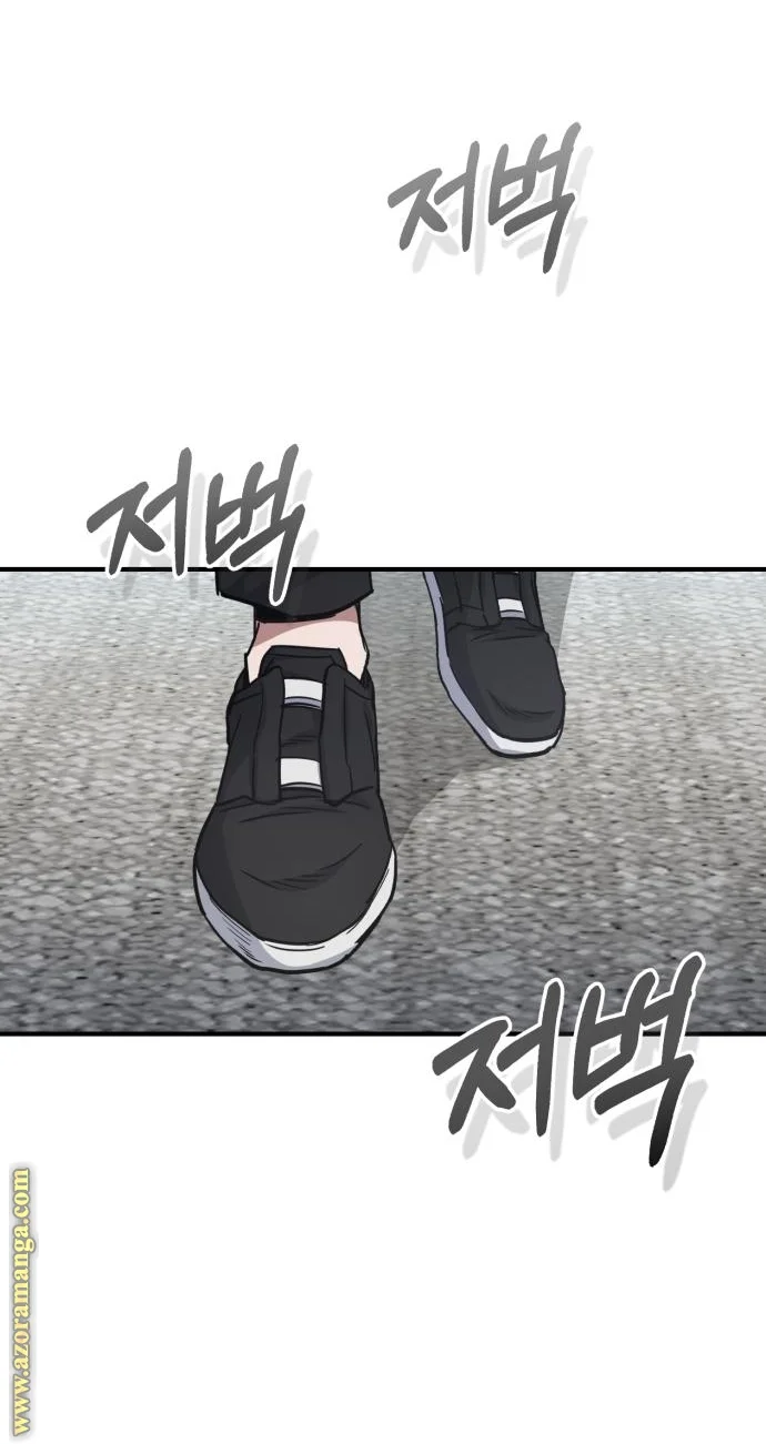 Read The Perfect Hybrid AR Manga Online