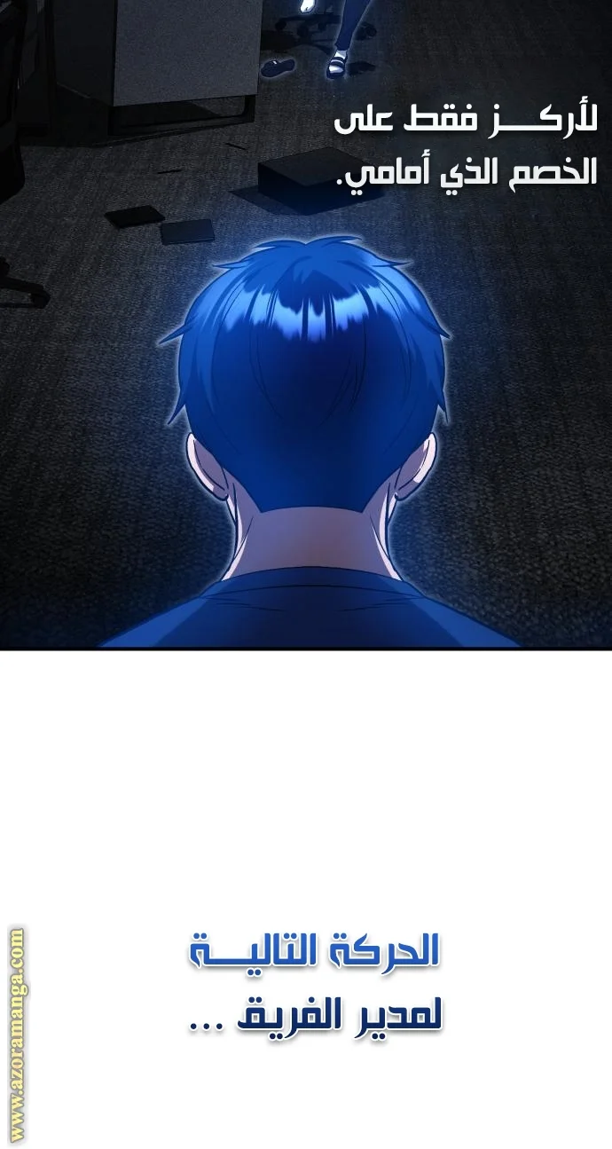 Read The Perfect Hybrid AR Manga Online