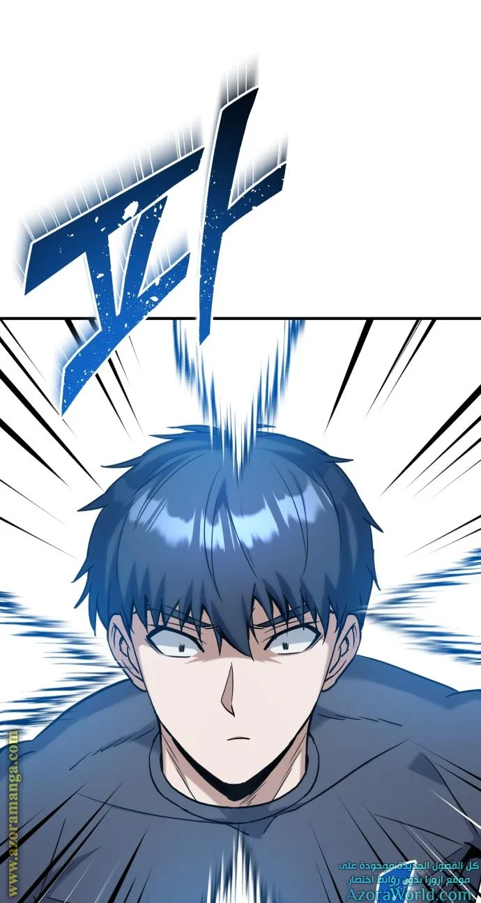 Read The Perfect Hybrid AR Manga Online