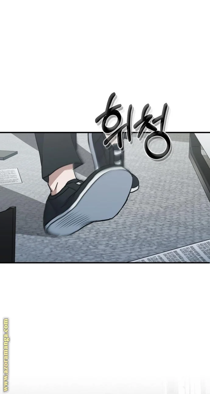Read The Perfect Hybrid AR Manga Online