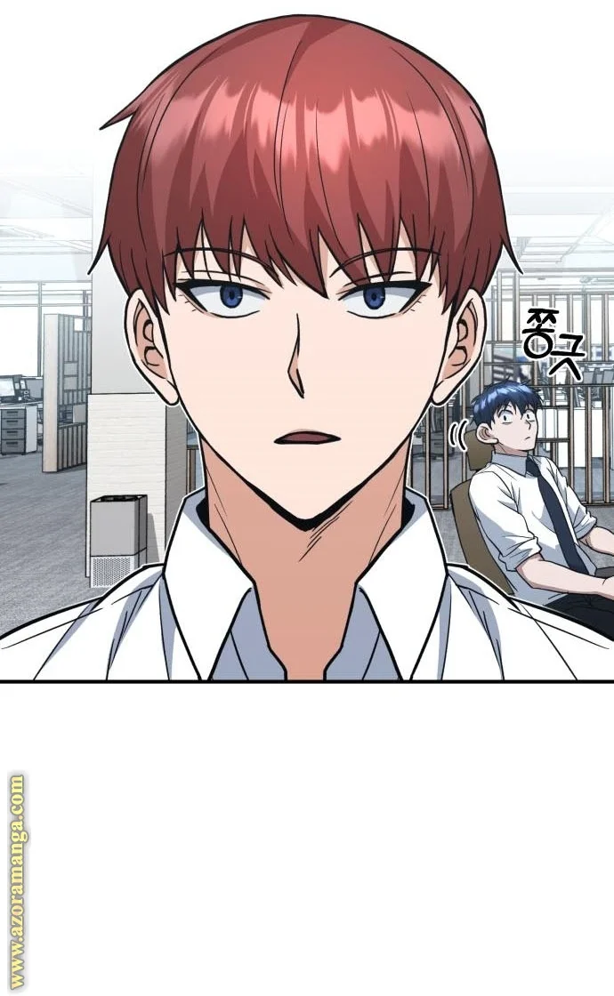 Read The Perfect Hybrid AR Manga Online