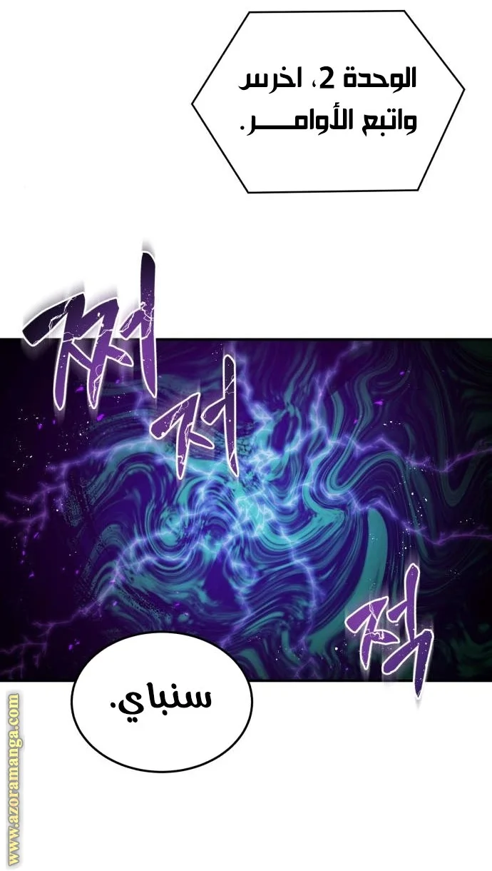 Read The Perfect Hybrid AR Manga Online