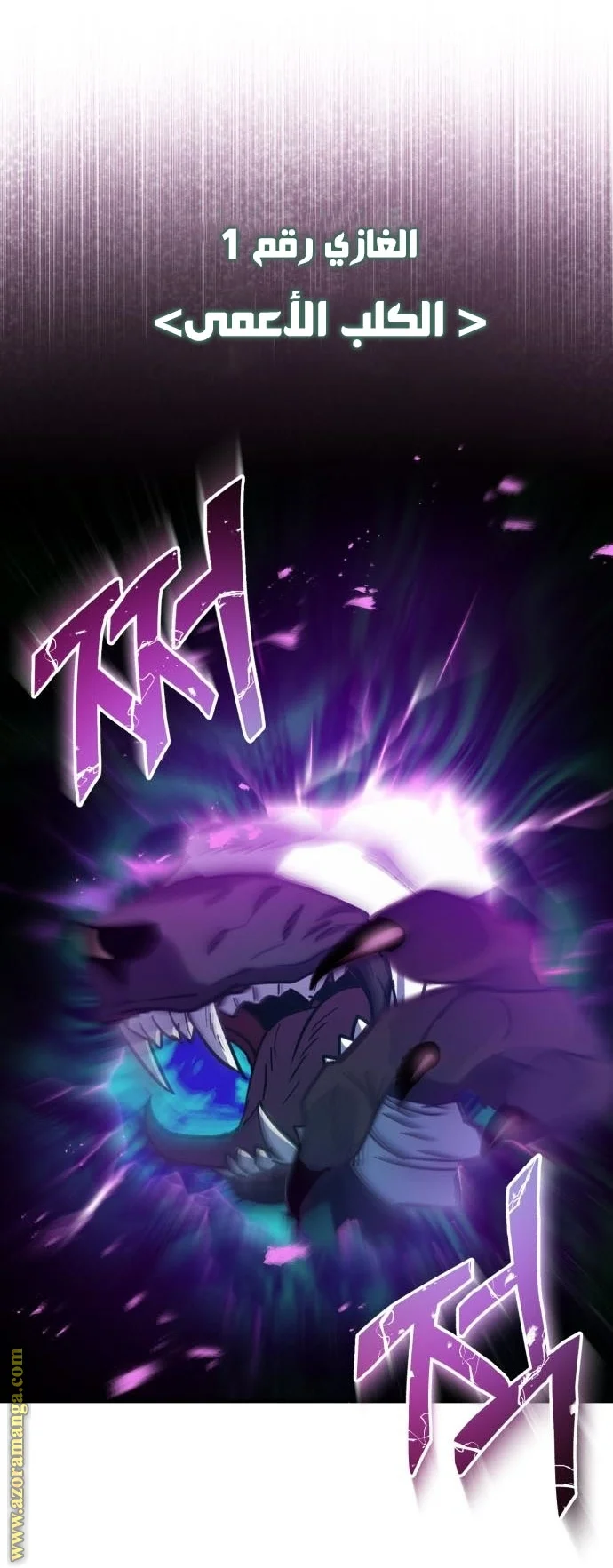 Read The Perfect Hybrid AR Manga Online