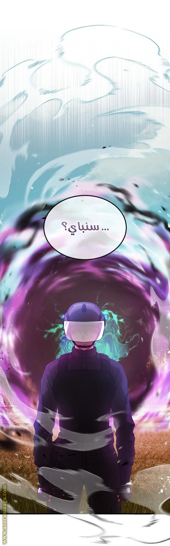 Read The Perfect Hybrid AR Manga Online