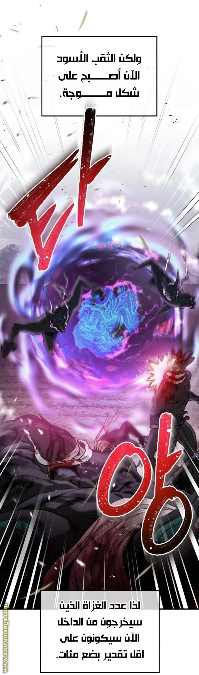 Read The Perfect Hybrid AR Manga Online