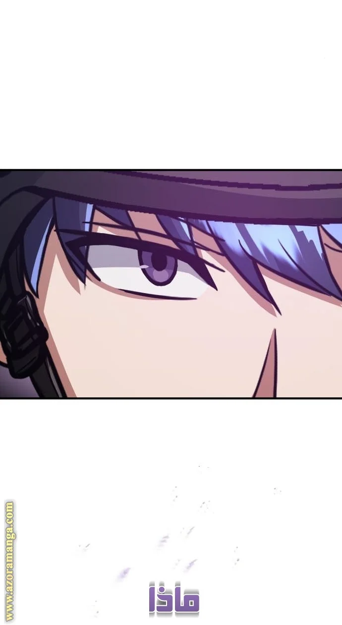 Read The Perfect Hybrid AR Manga Online