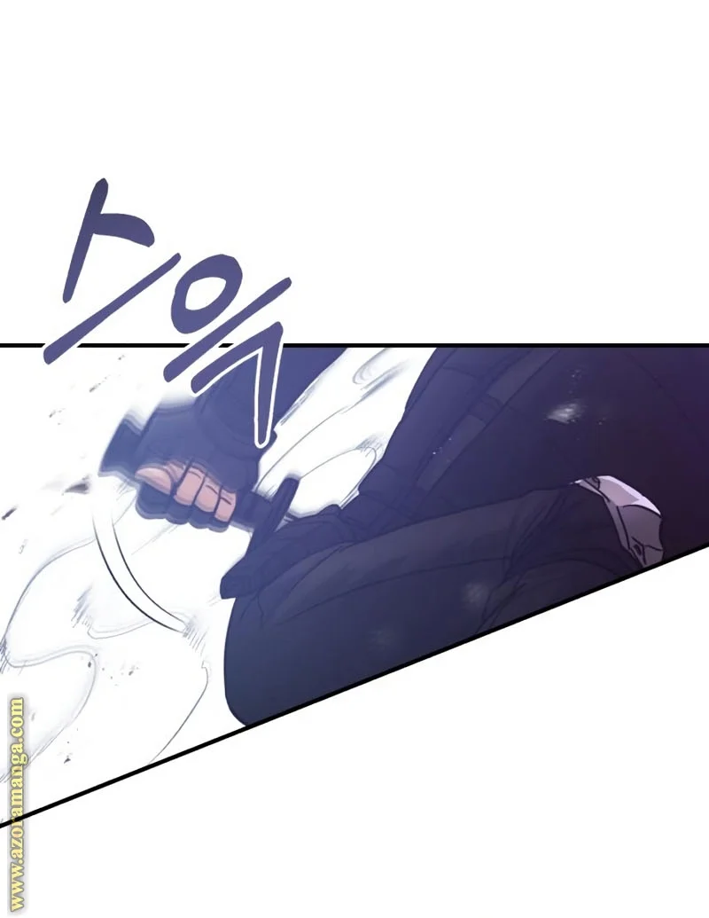 Read The Perfect Hybrid AR Manga Online